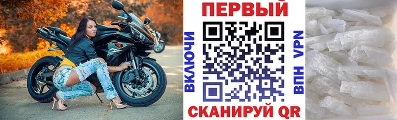 Амфетамин VHQ  как найти   Шацк 