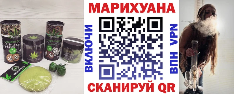 ОМГ ОМГ зеркало  Шацк  Еда ТГК конопля 