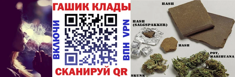 сколько стоит  Шацк  ОМГ ОМГ зеркало  ГАШИШ индика сатива 