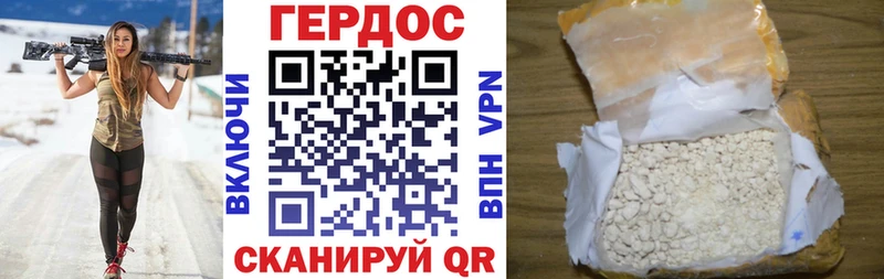 blacksprut рабочий сайт  Шацк  ГЕРОИН хмурый 