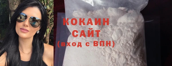 кокаин перу Балабаново