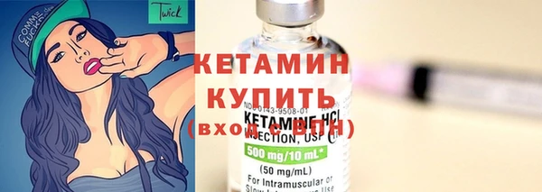 шишки Сафоново
