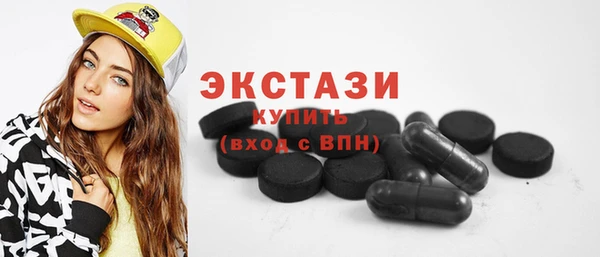 не бодяженный Балахна