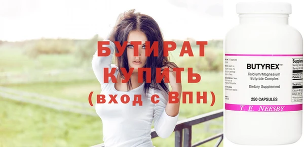 кокаин Баксан