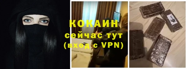 не бодяженный Балахна
