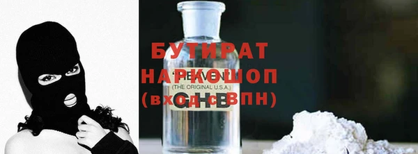 не бодяженный Балахна