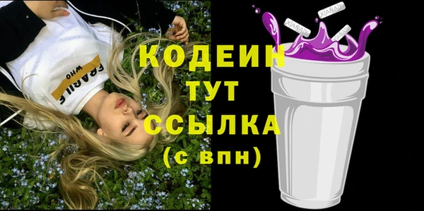 кокаин перу Балабаново