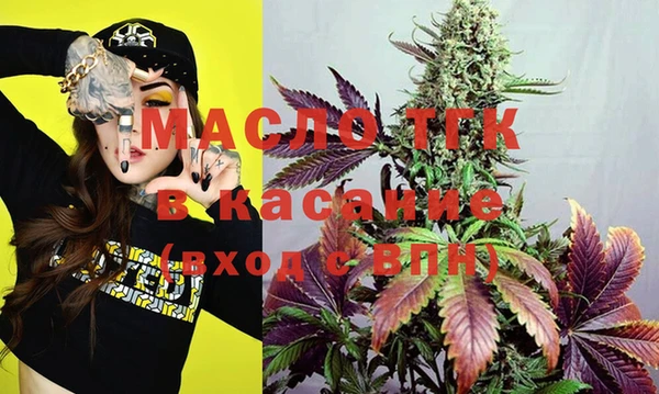 дистиллят марихуана Снежногорск