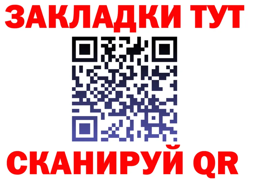 Меф 4 MMC tor это гидра Шацк