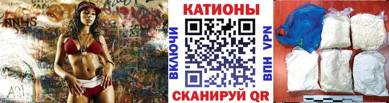 купить закладку  KRAKEN tor  Меф кристаллы  Шацк 