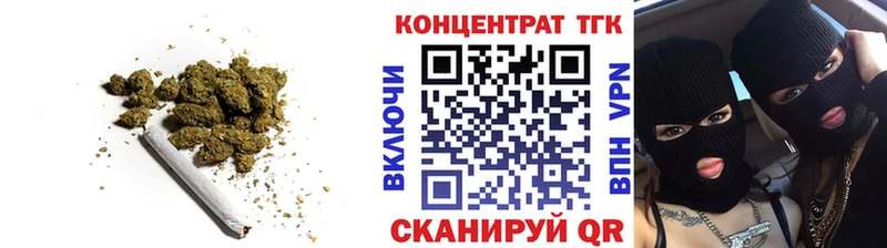 ТГК вейп с тгк  Шацк 